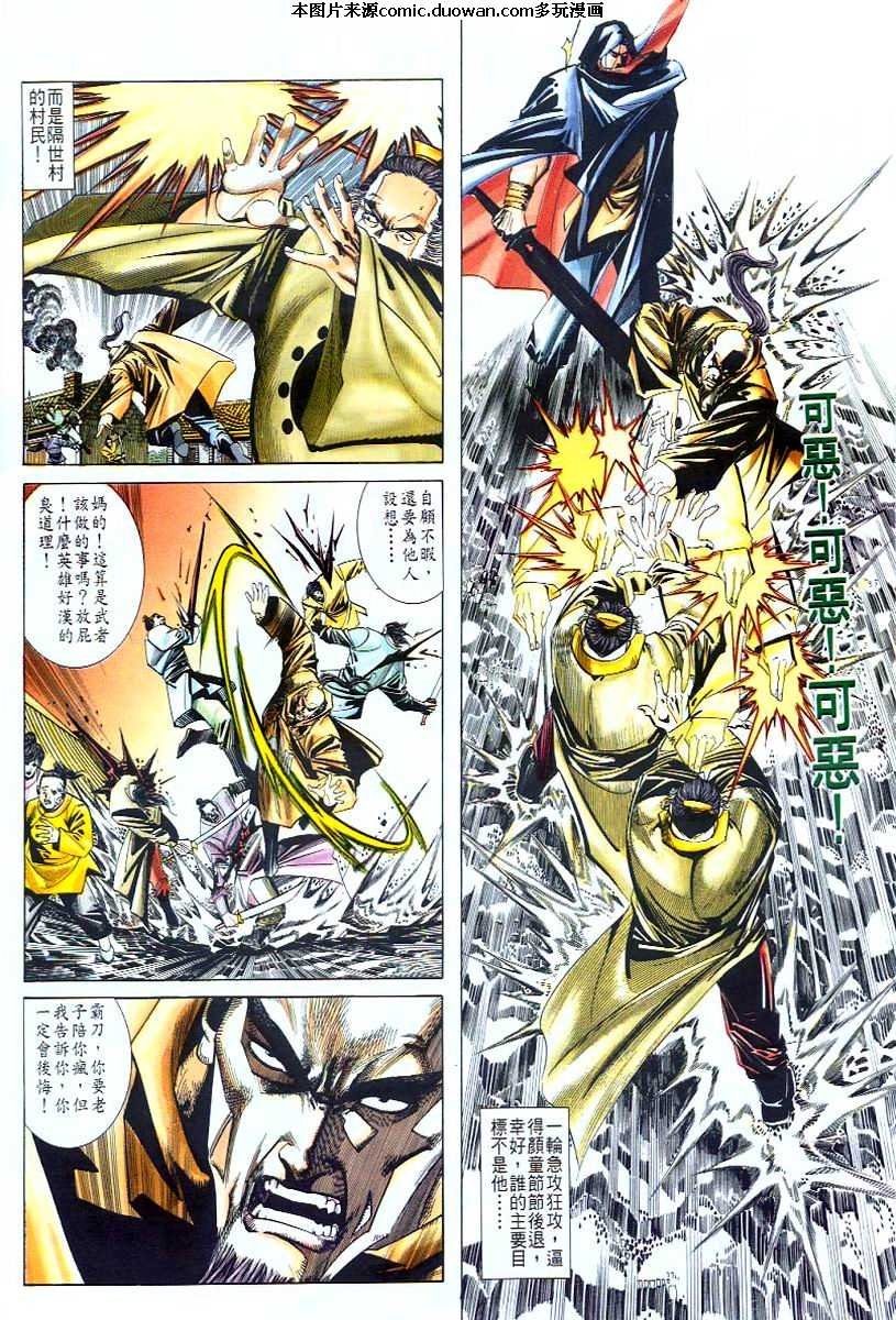 第49卷