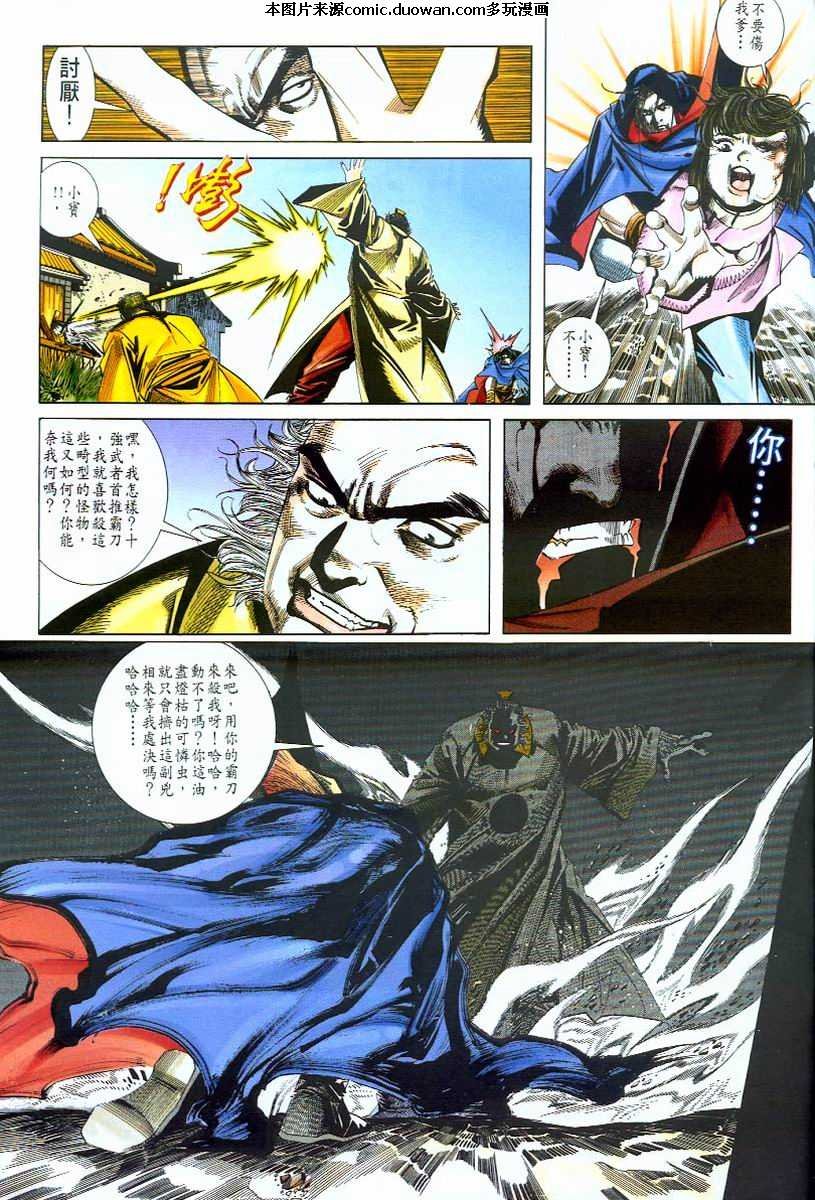 第49卷
