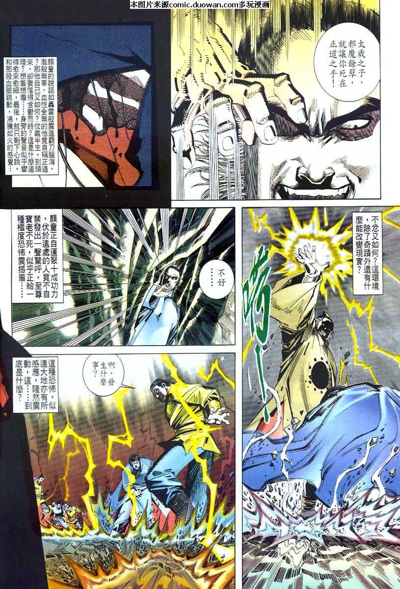第49卷