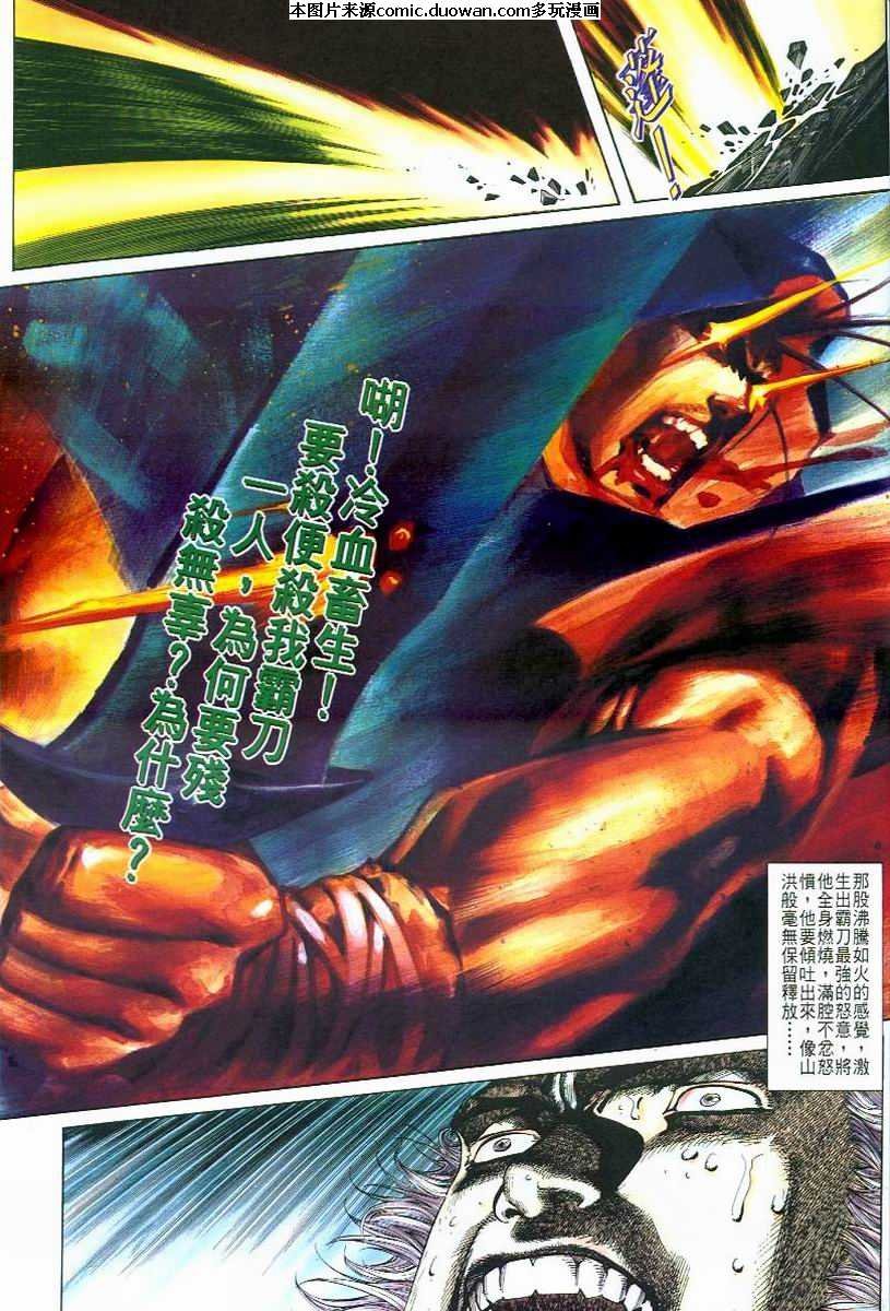 第49卷