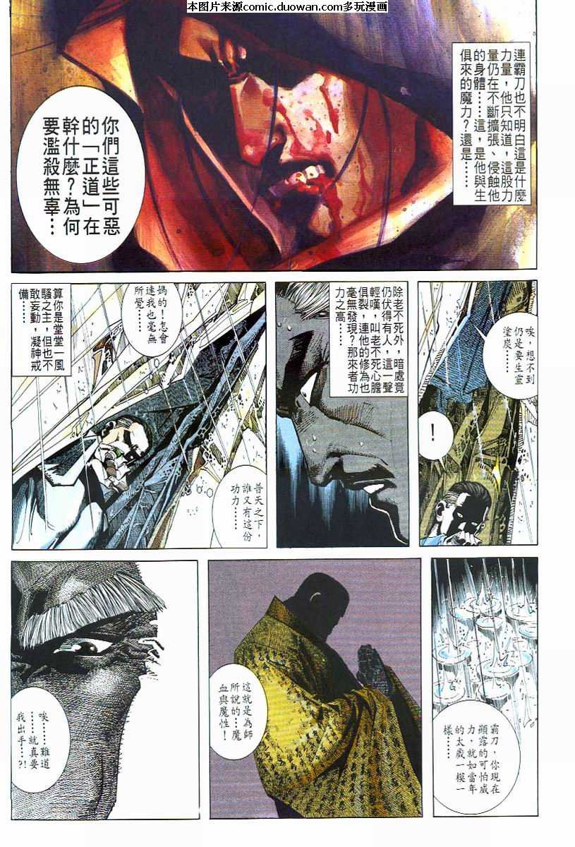 第49卷