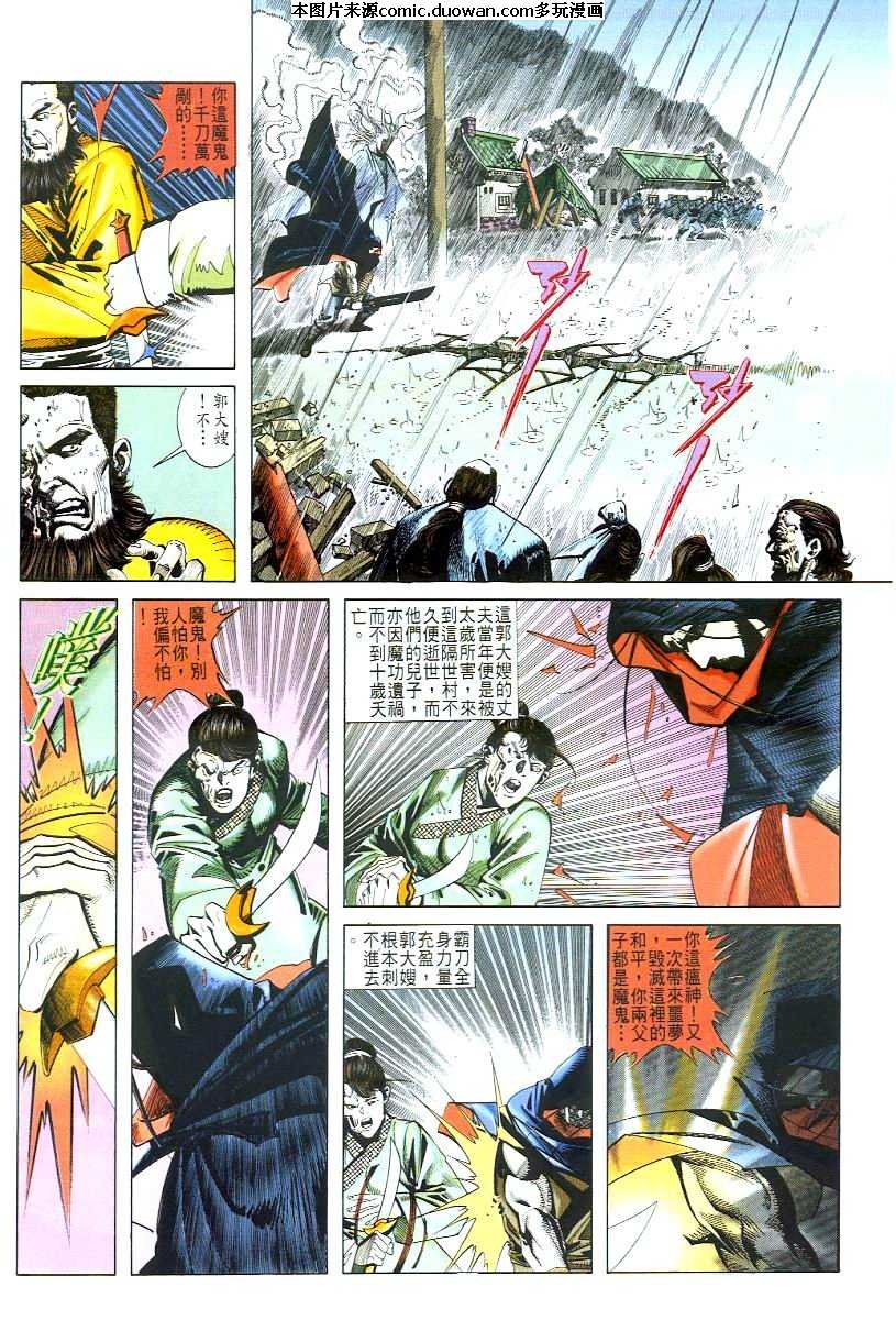 第49卷