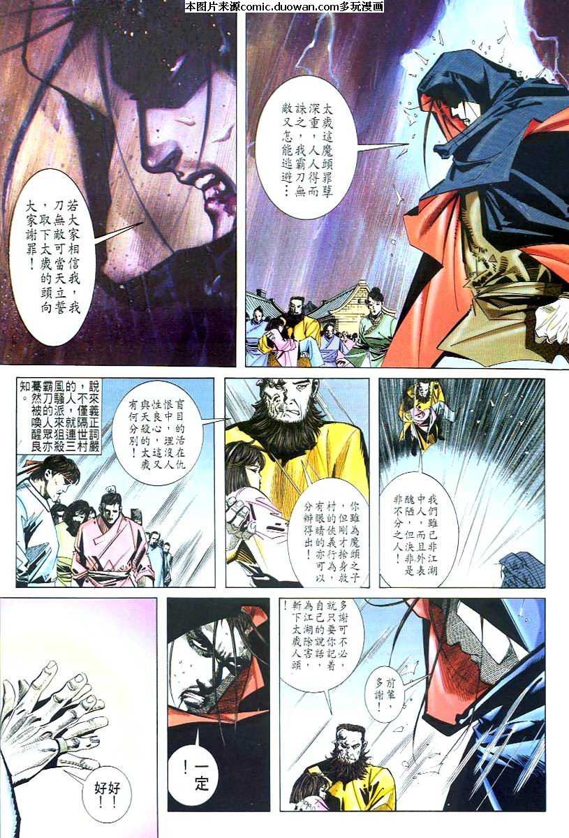 第49卷