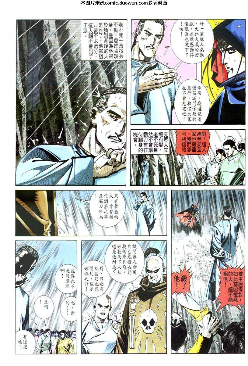 第49卷