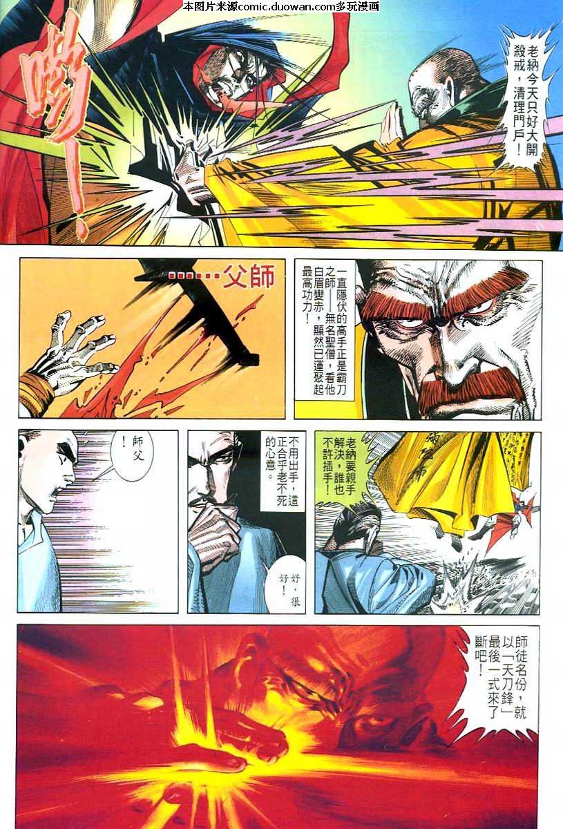 第49卷