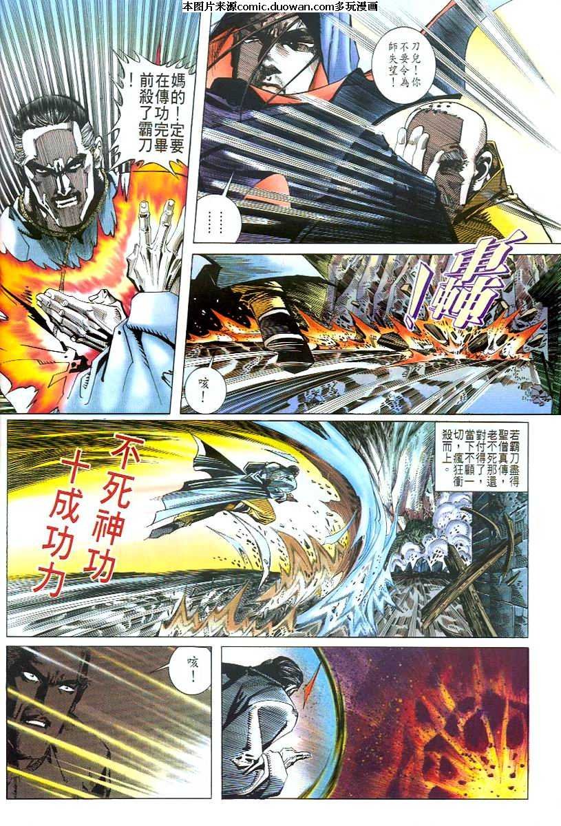 第49卷