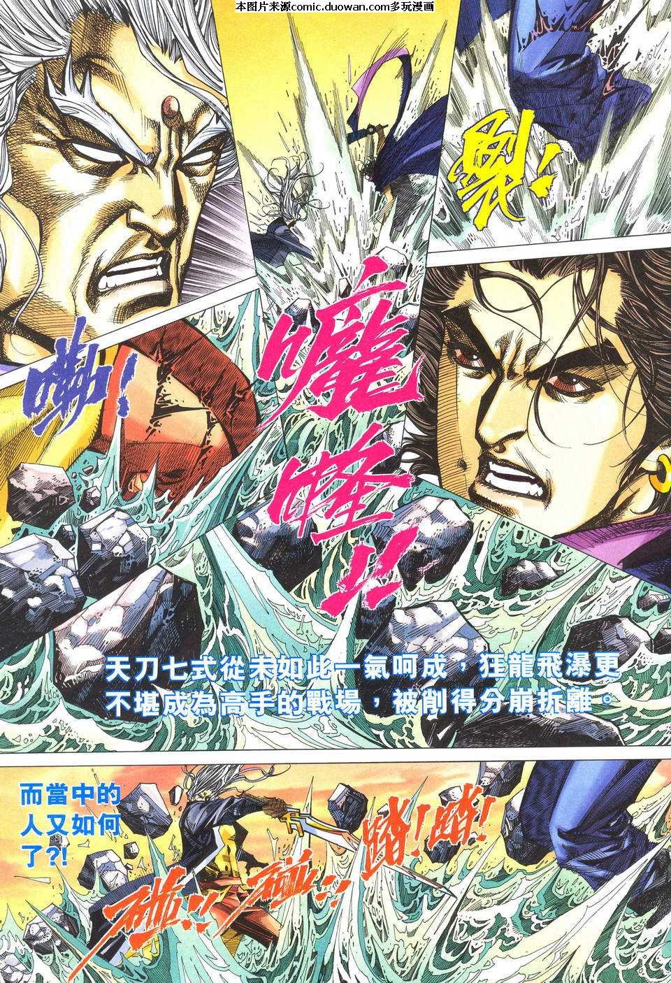 第490卷
