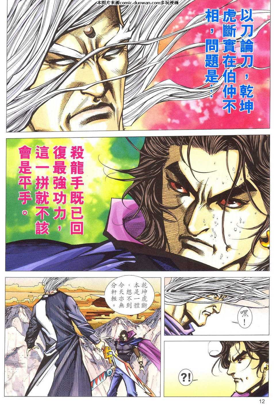 第490卷