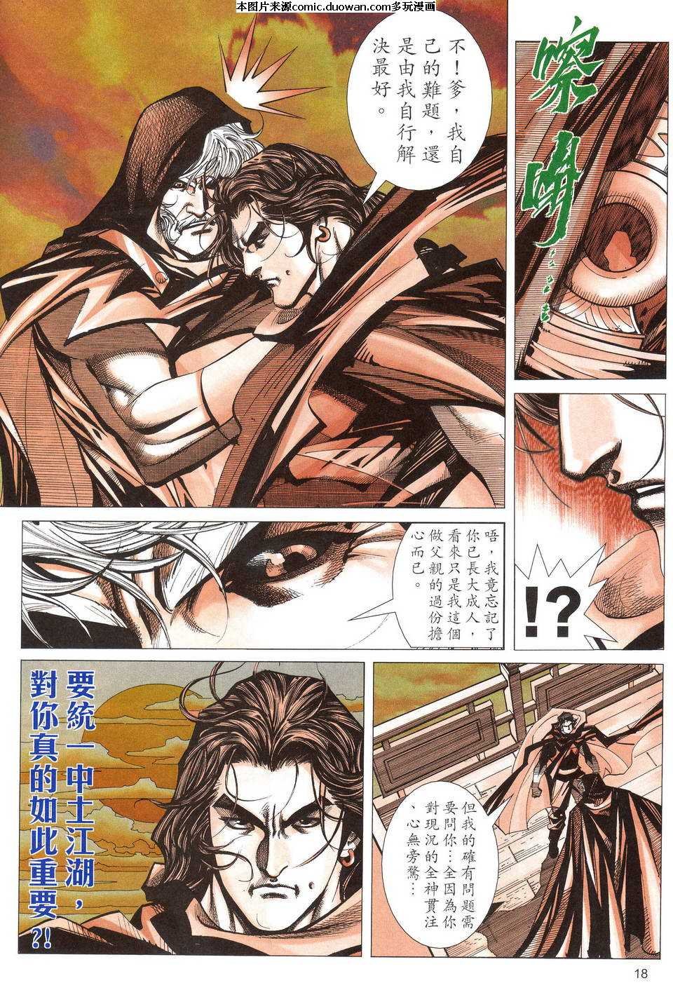 第490卷