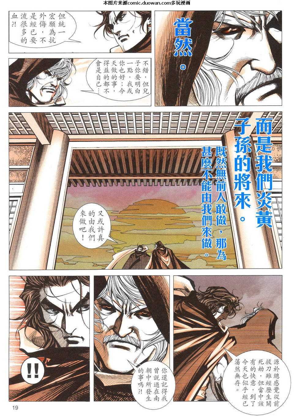第490卷