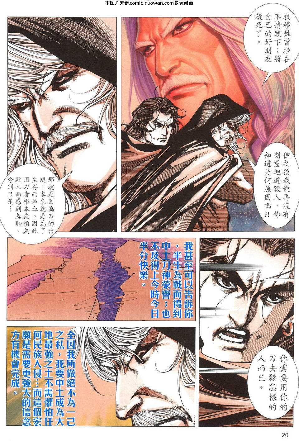 第490卷