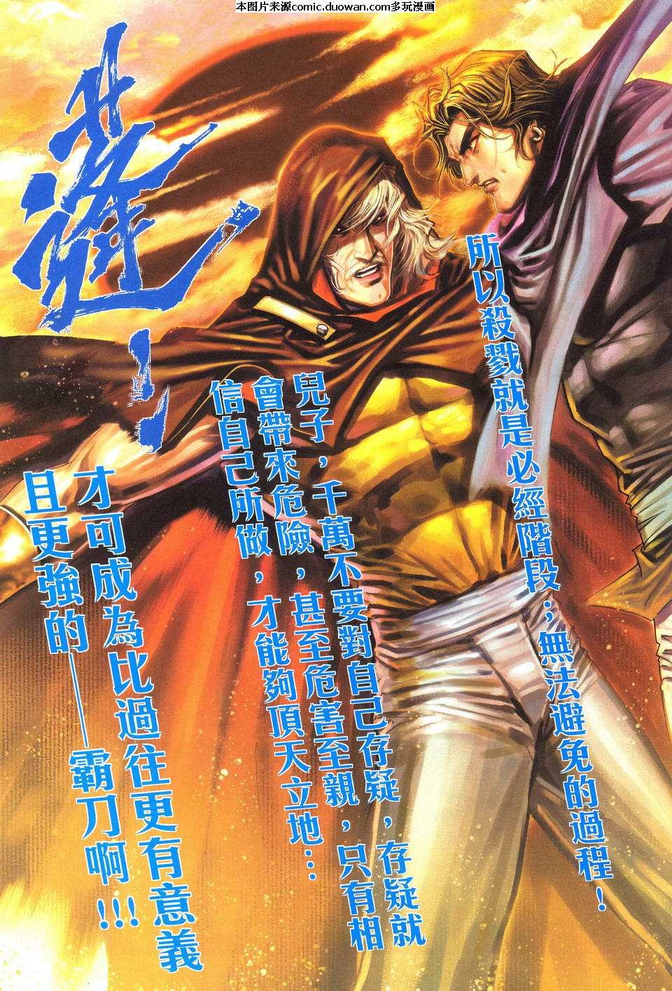 第490卷