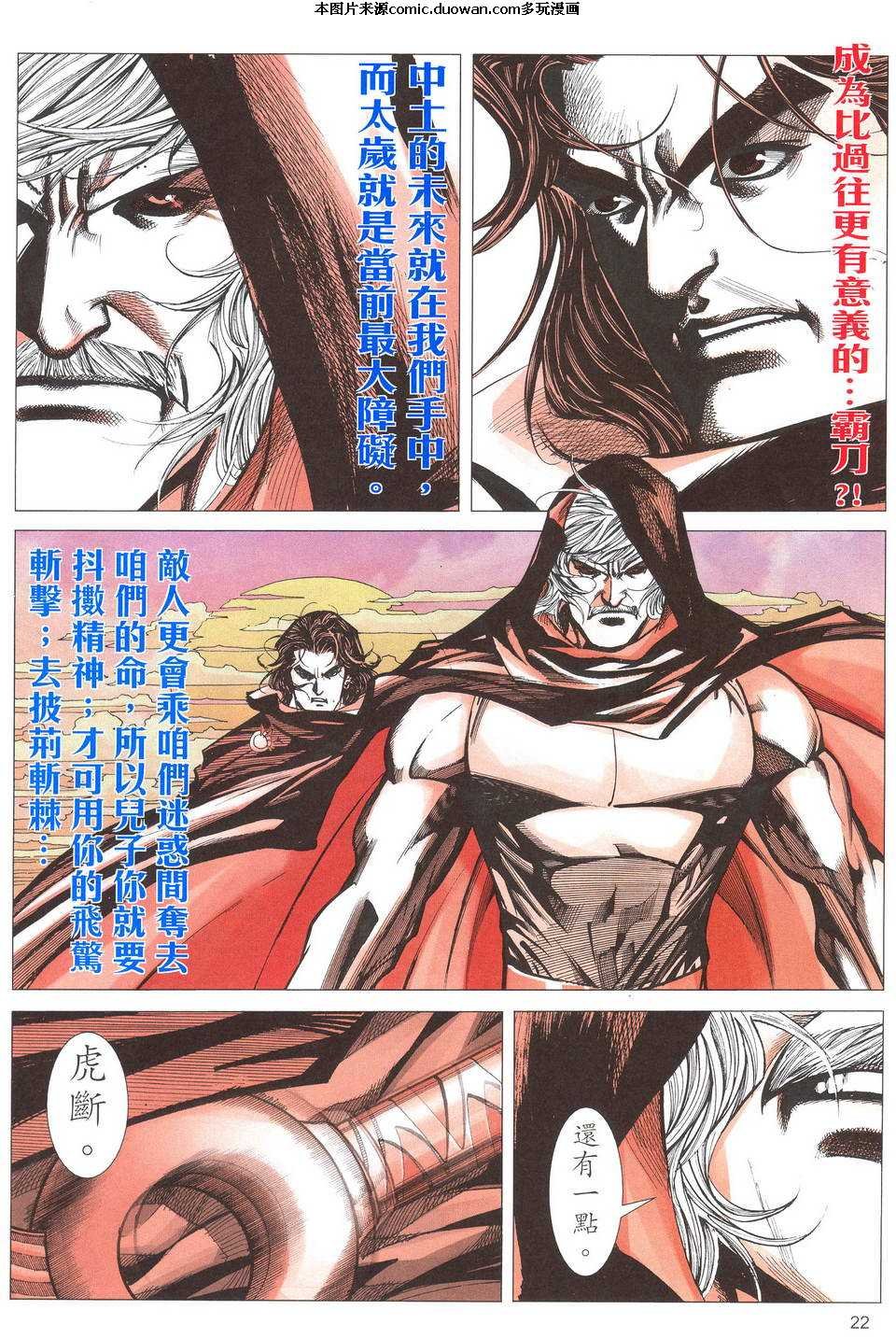 第490卷