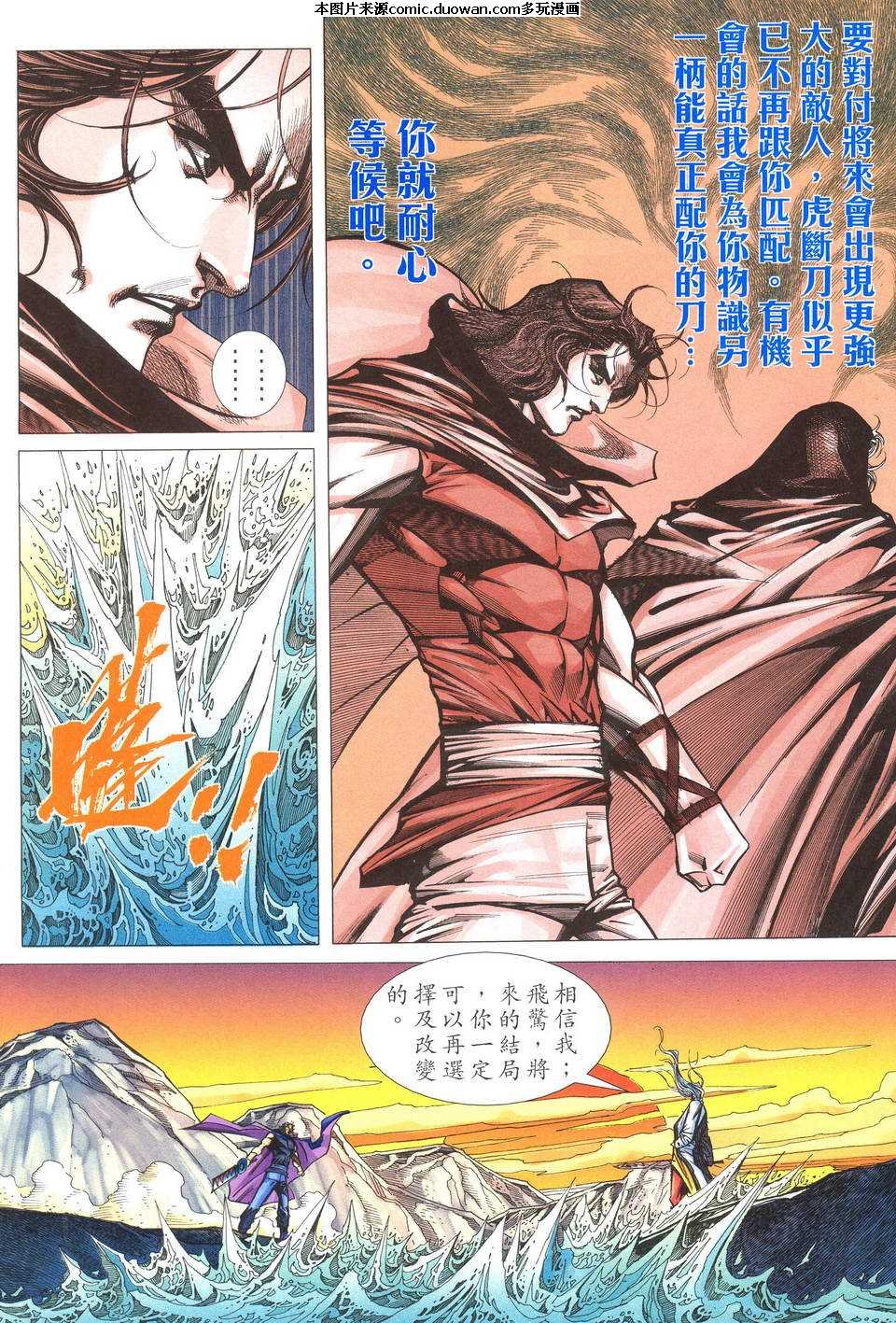 第490卷