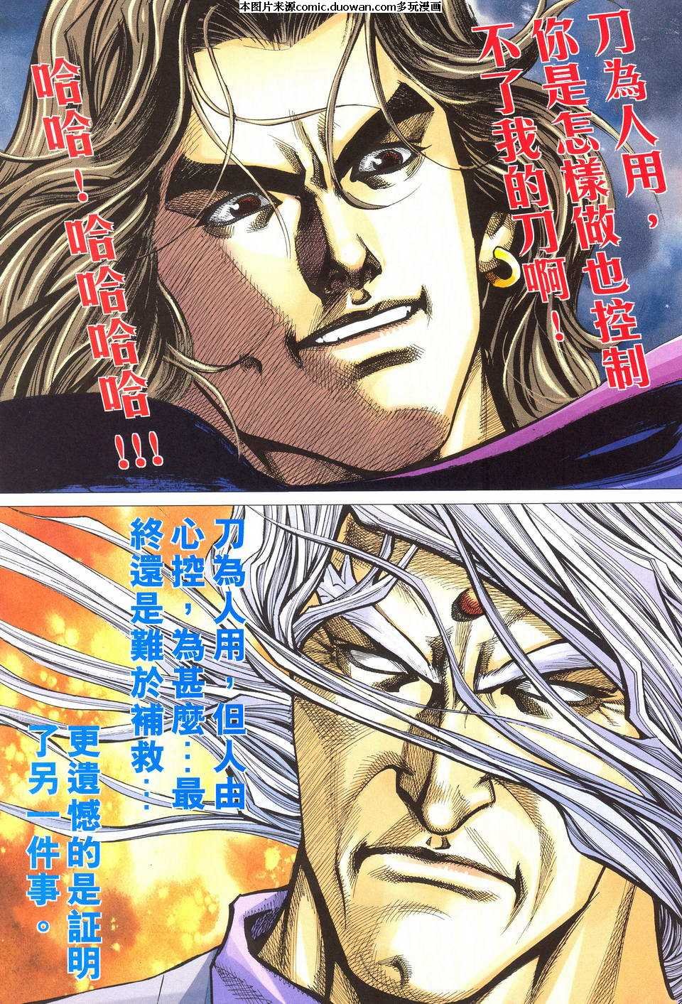 第490卷