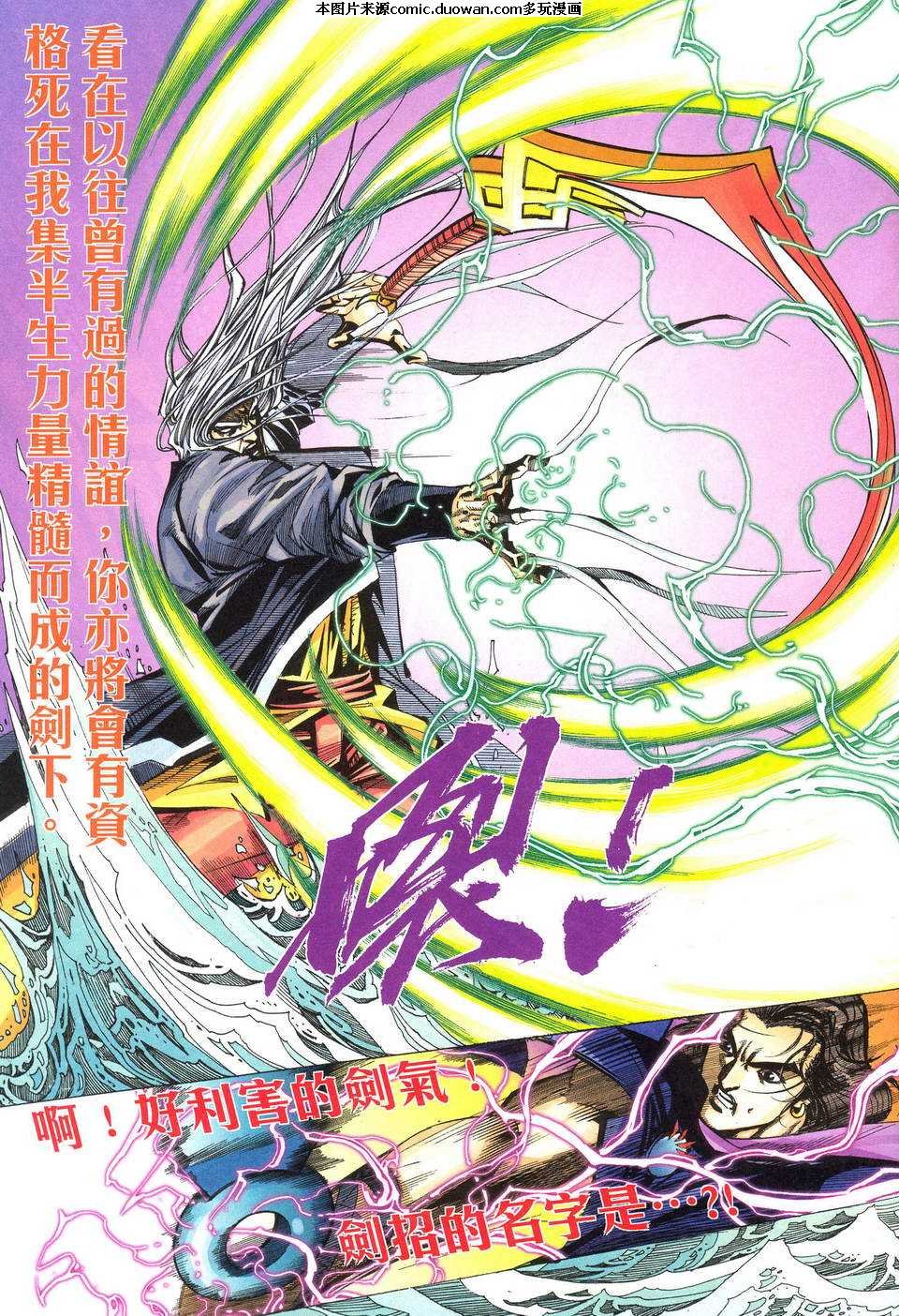 第490卷