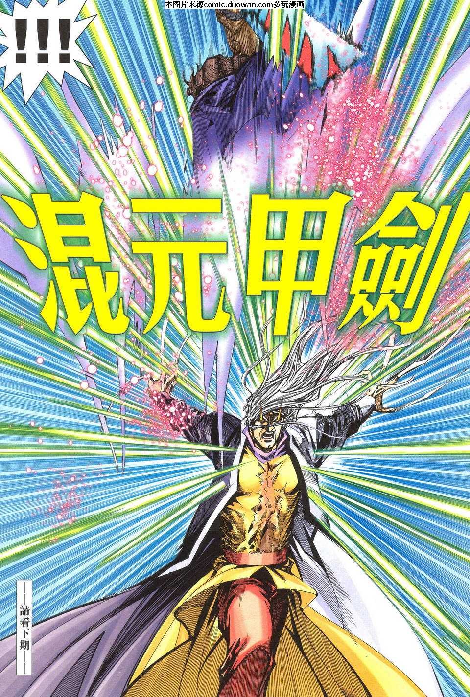 第490卷