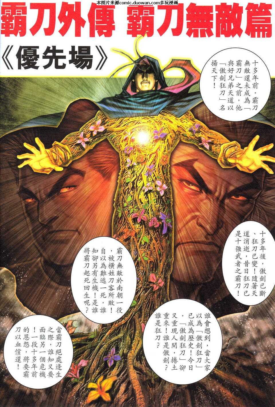 第490卷