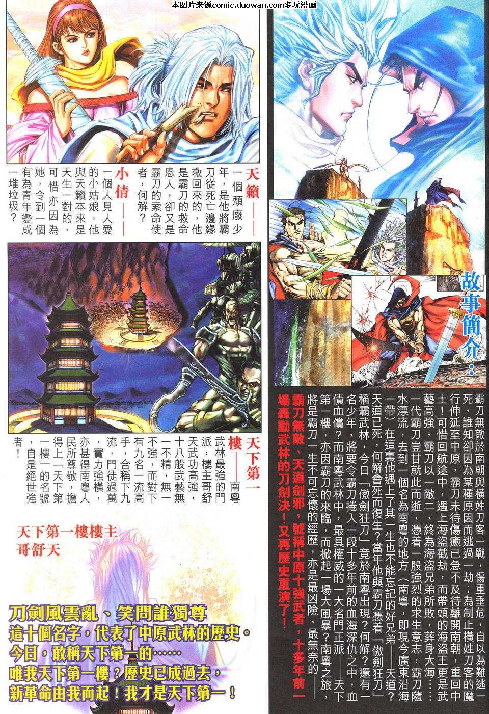 第490卷