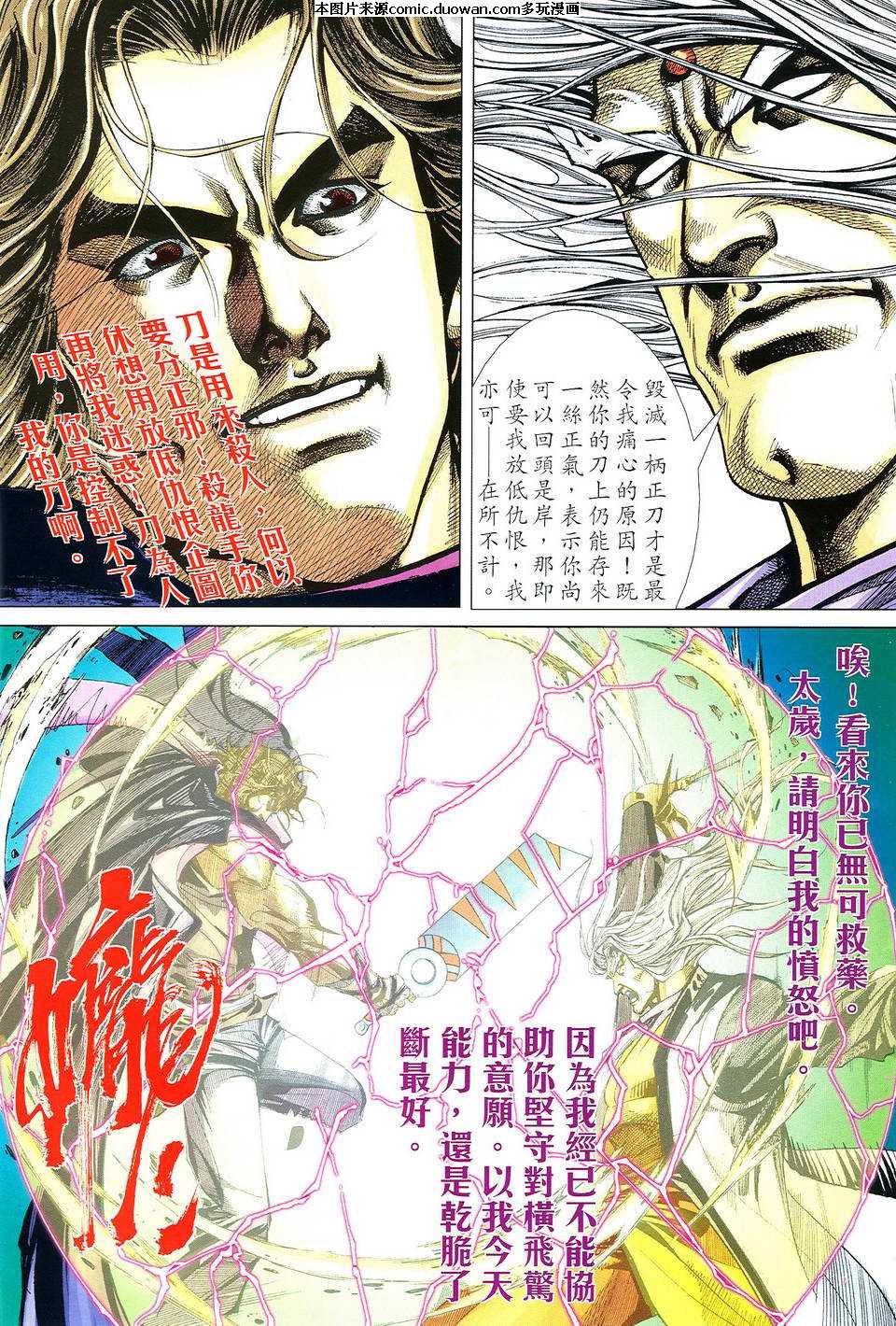第491卷