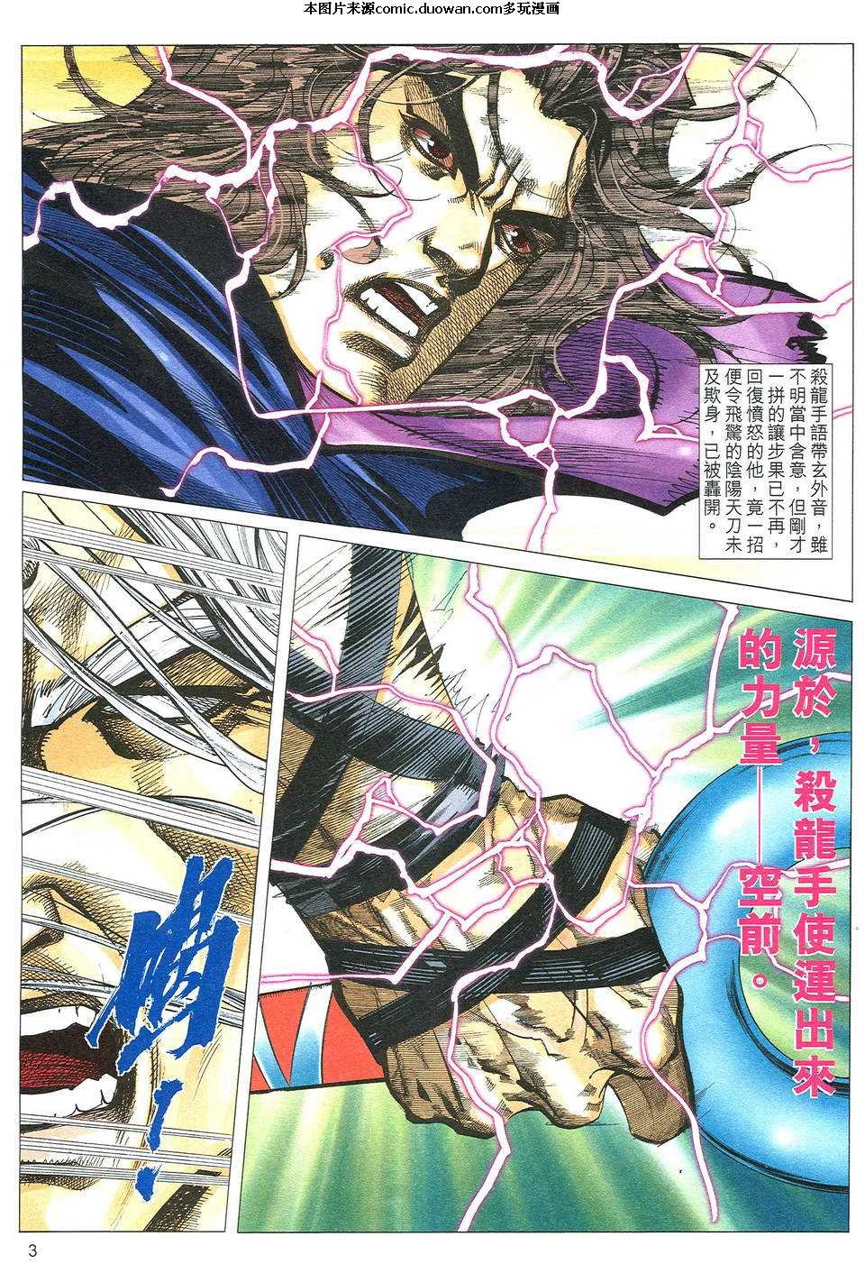 第491卷