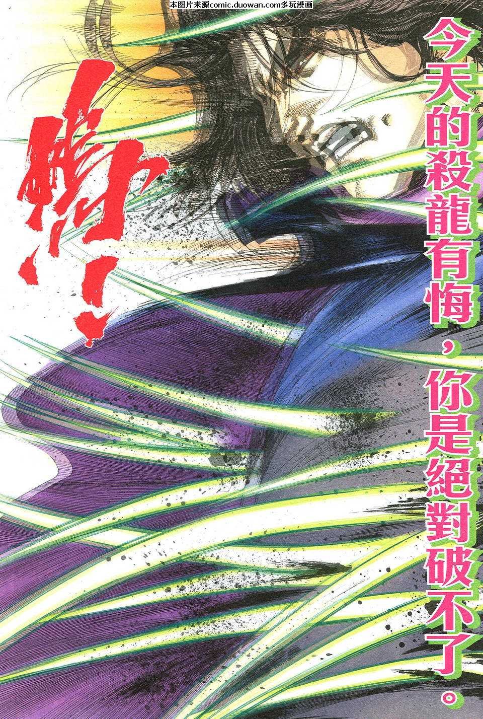第491卷