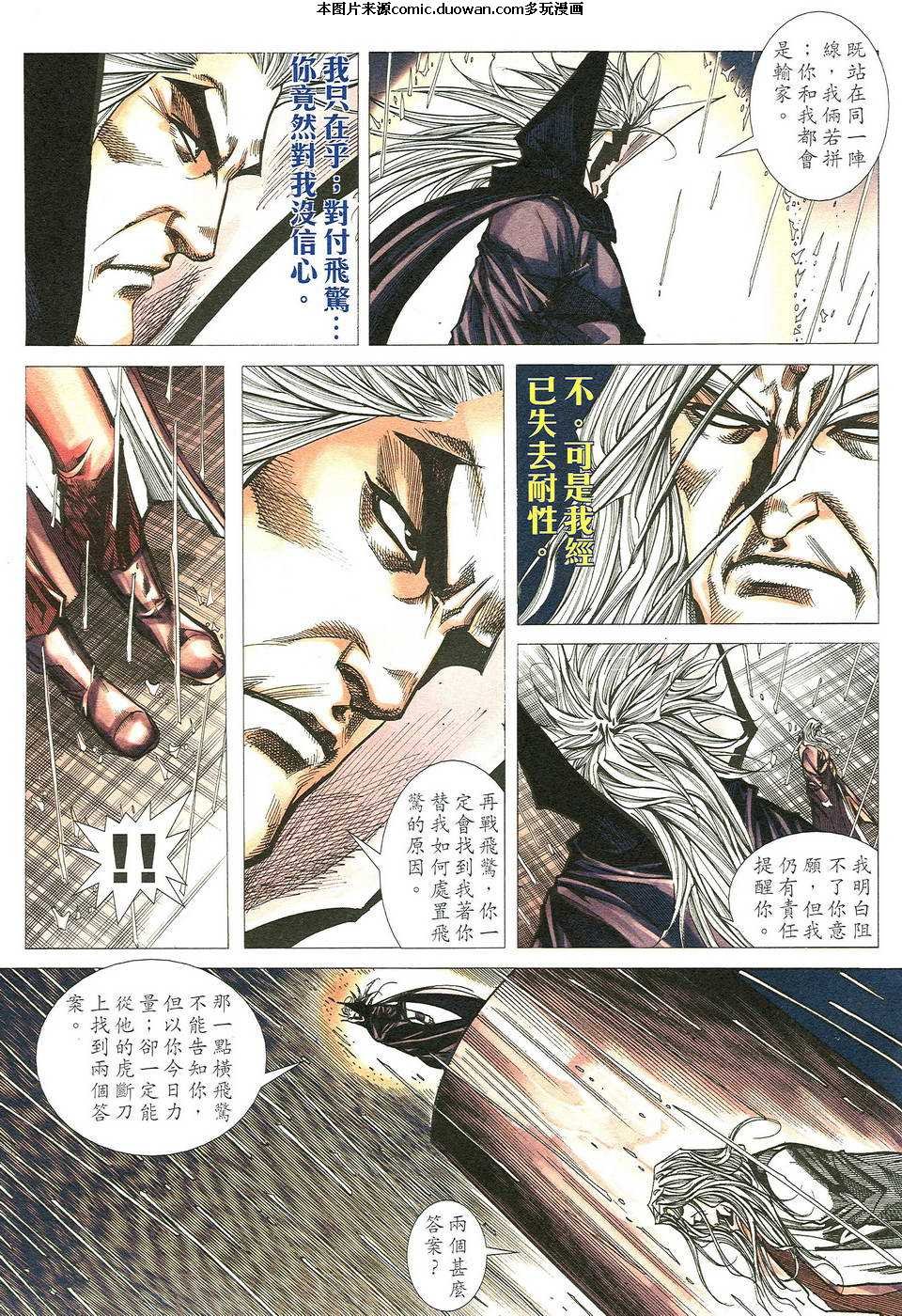 第491卷