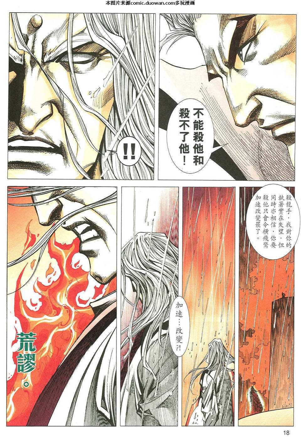 第491卷