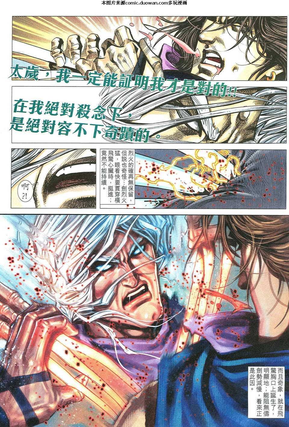 第491卷