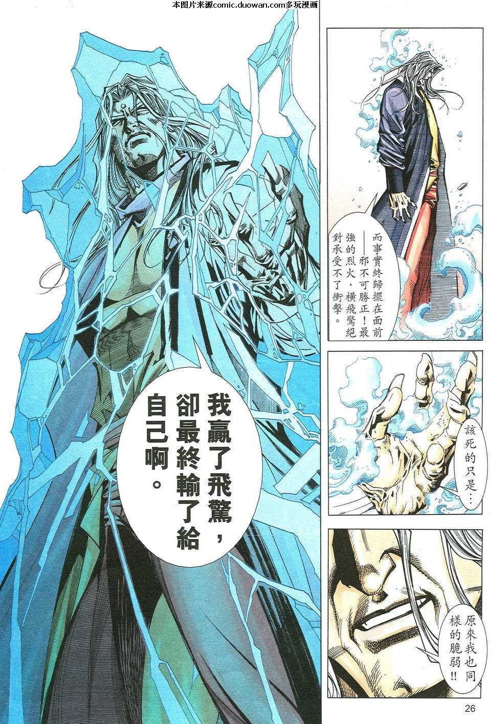 第491卷