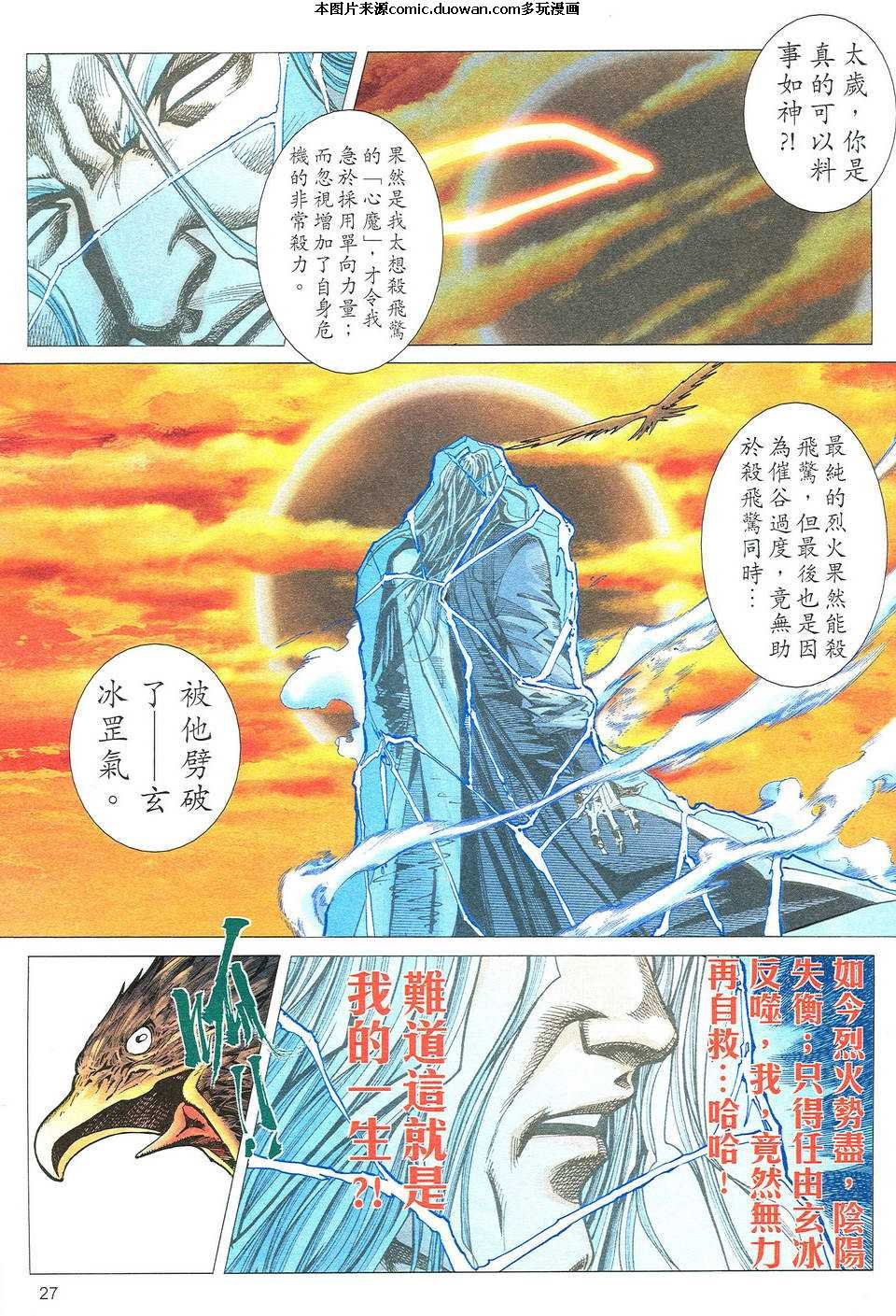 第491卷