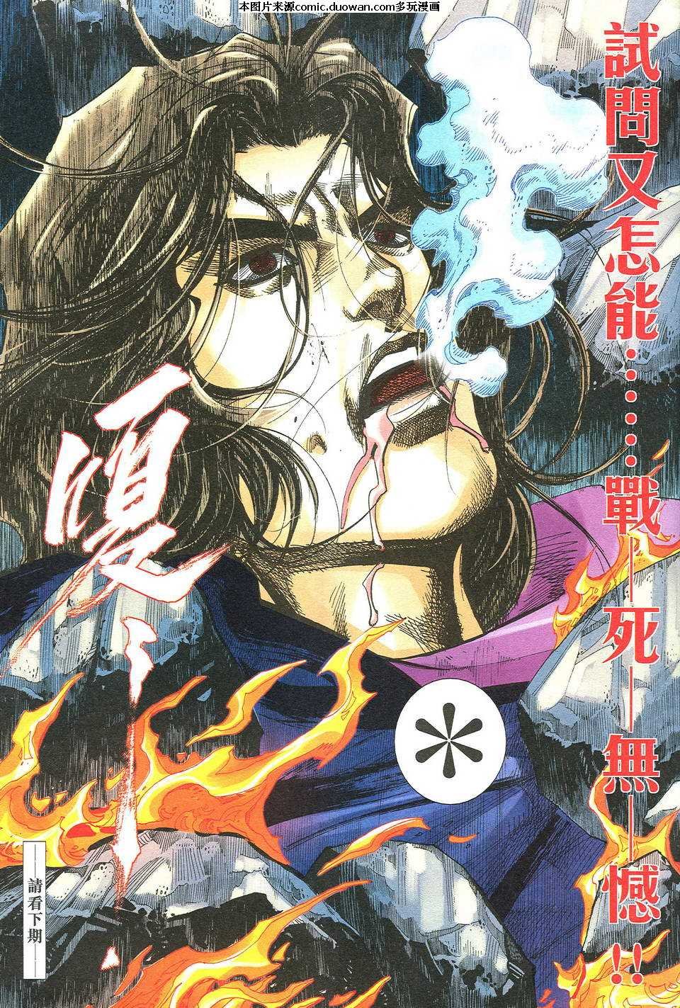 第491卷