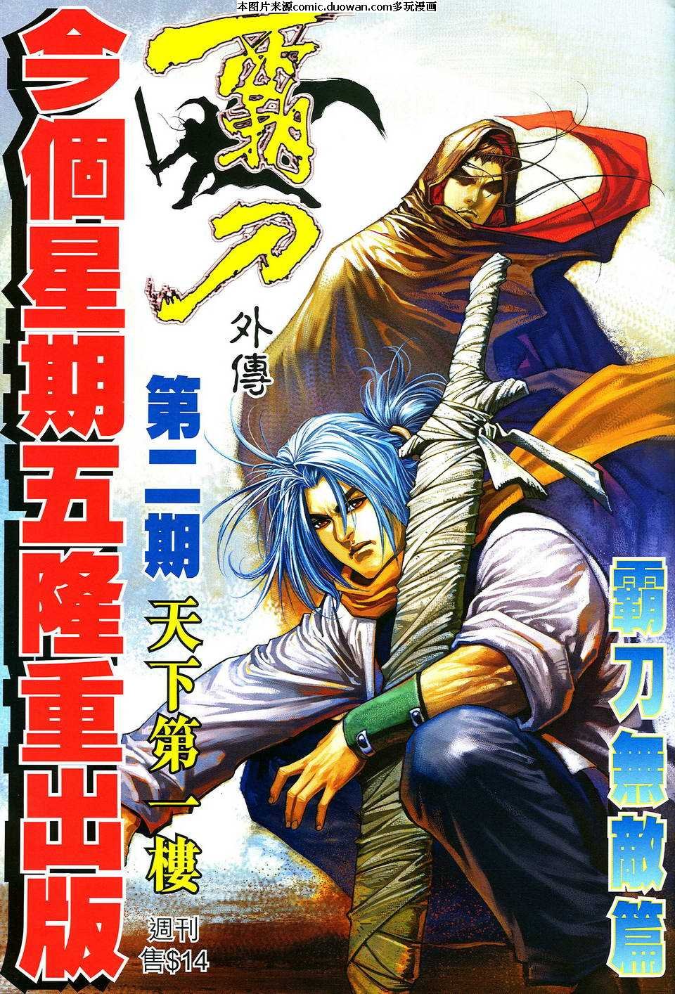 第491卷