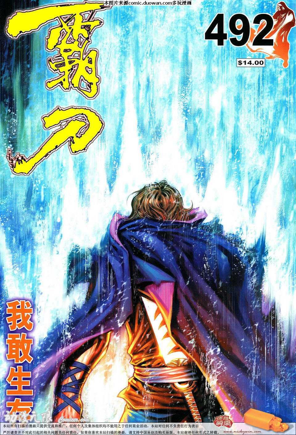 第492卷