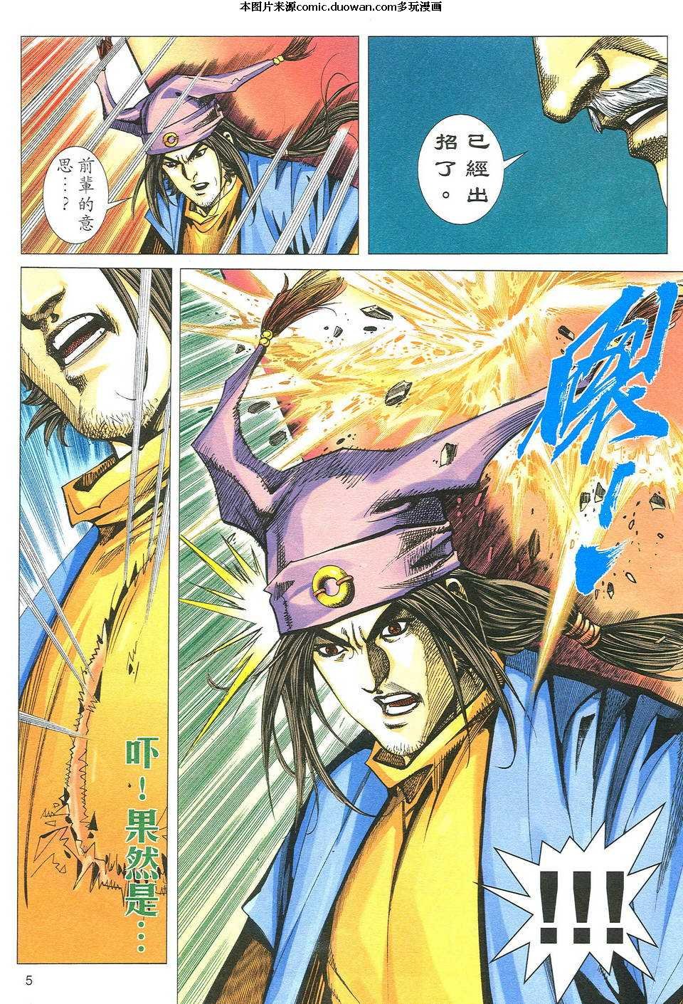第492卷