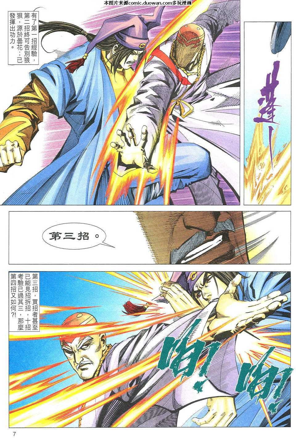 第492卷