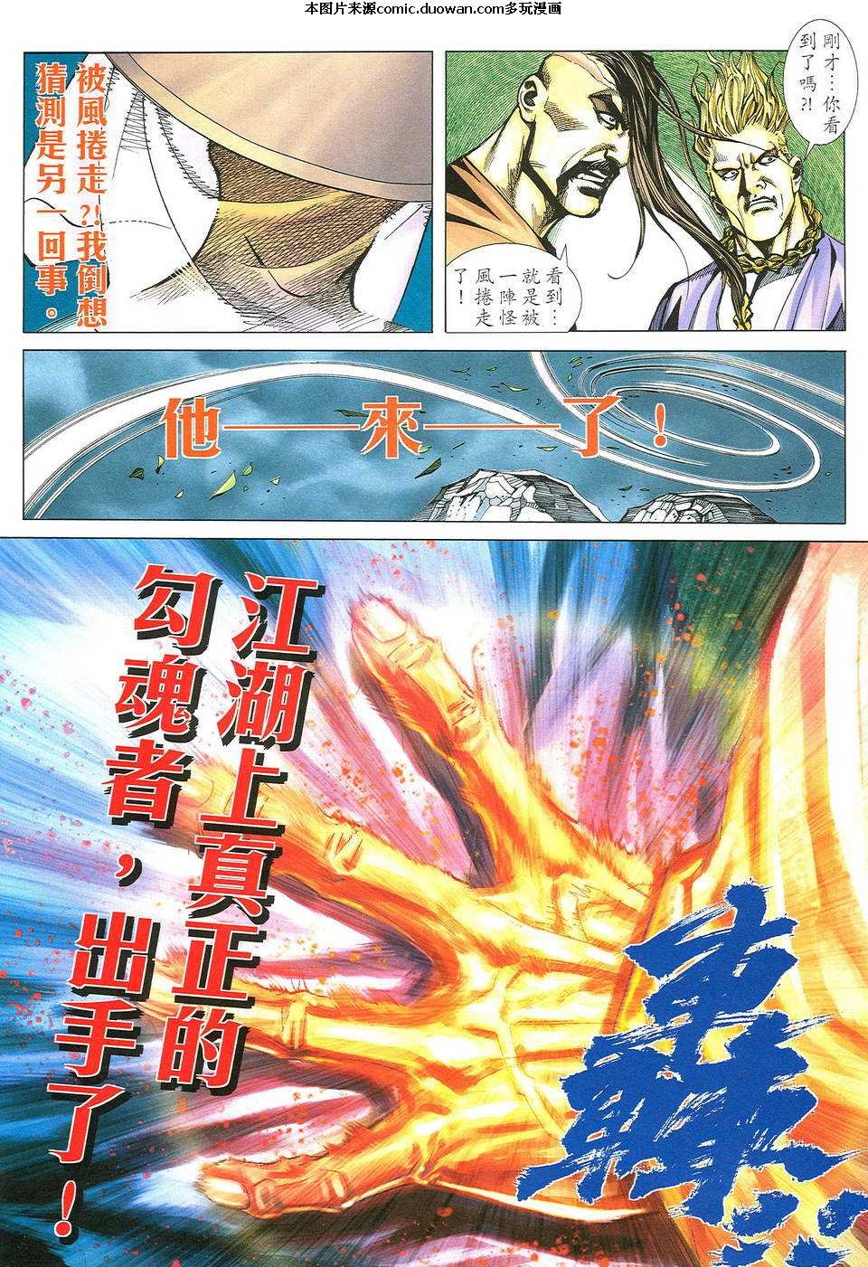 第492卷