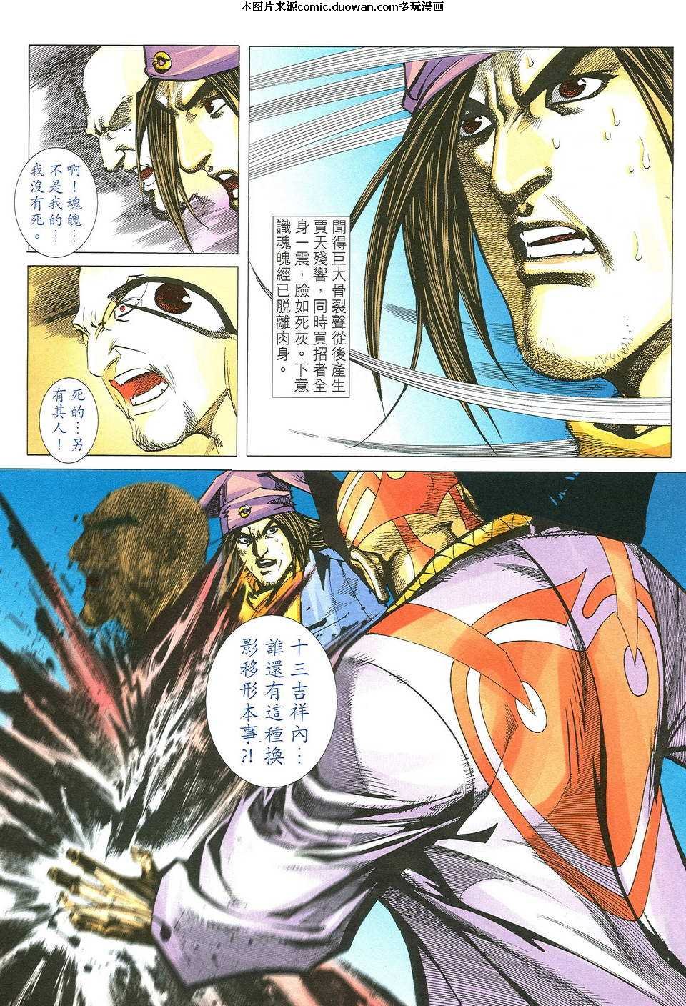 第492卷