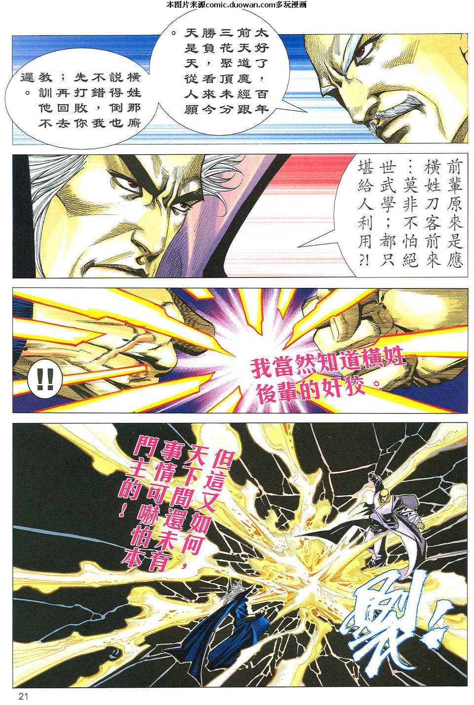 第492卷