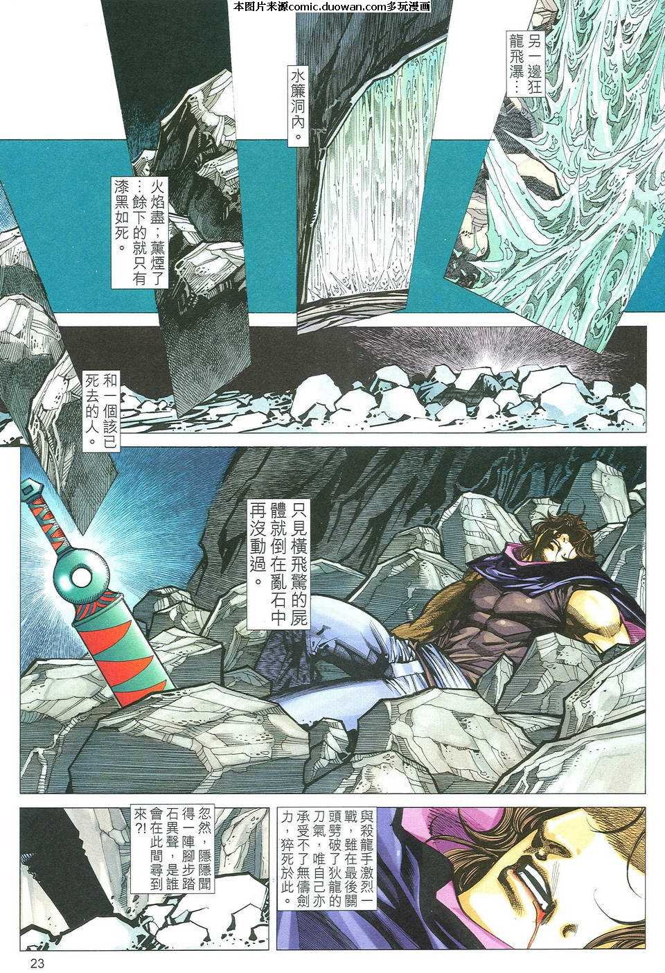 第492卷
