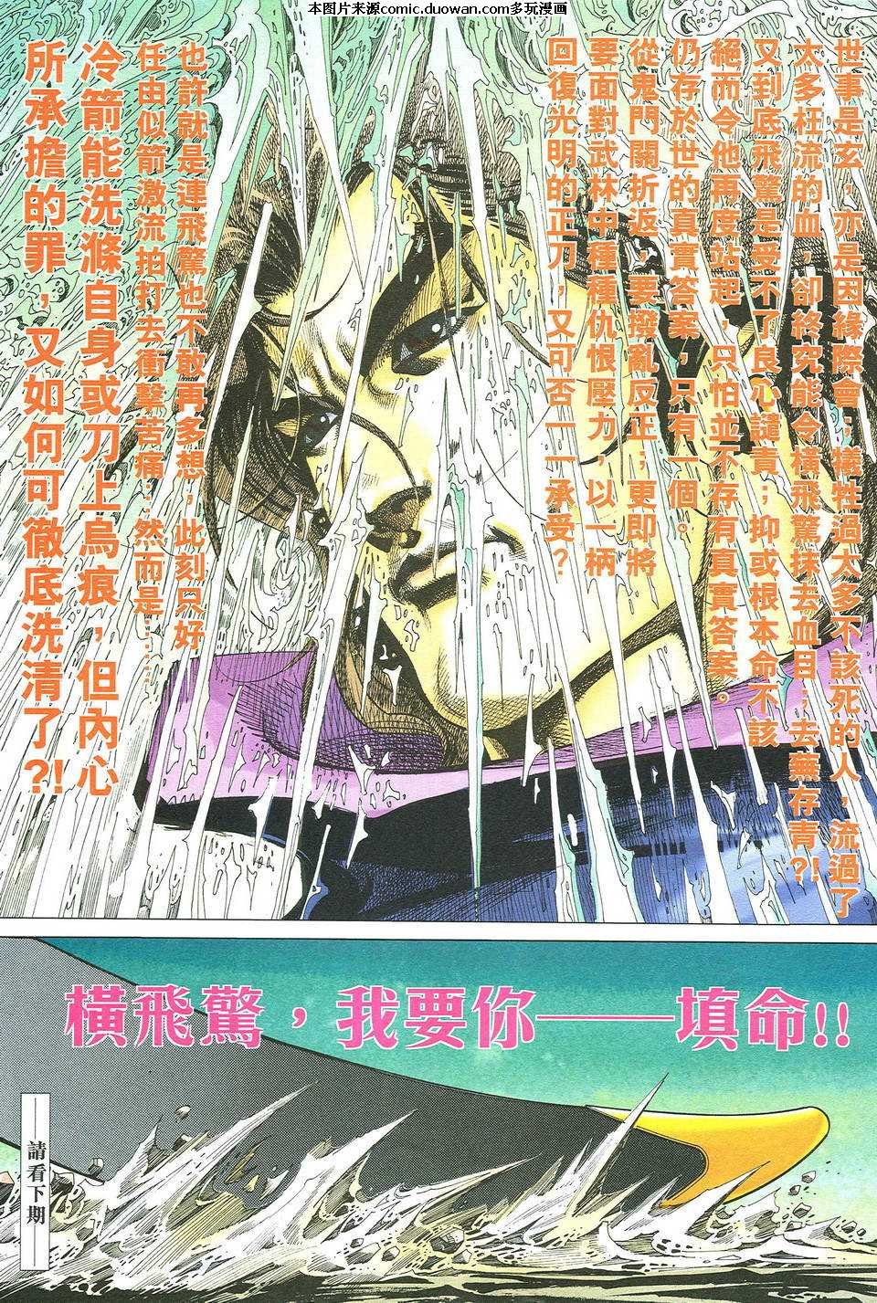 第492卷