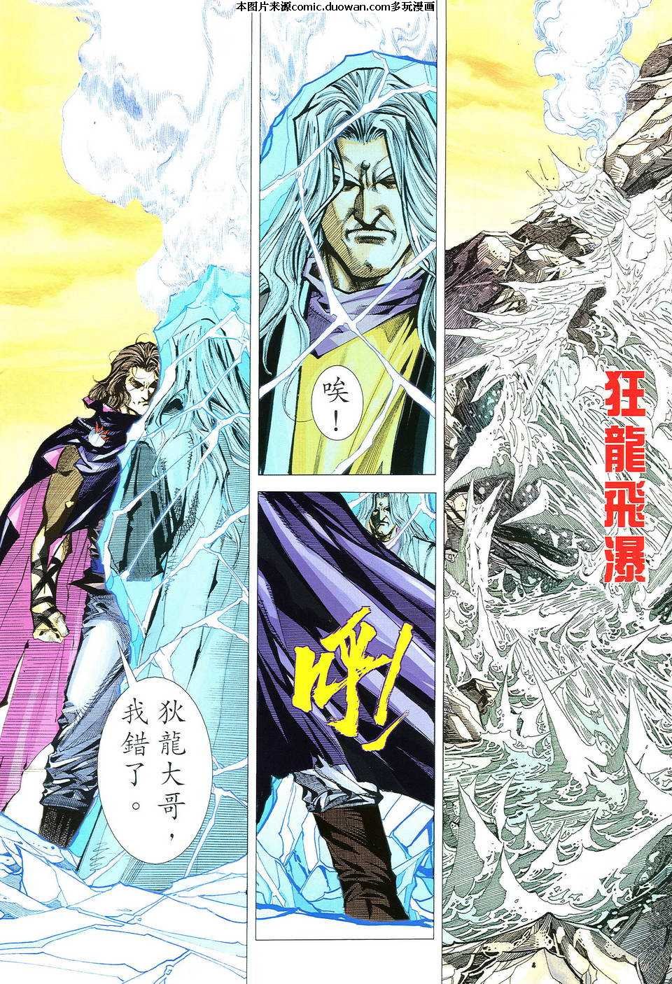 第493卷