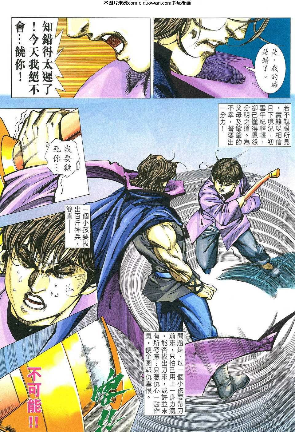 第493卷