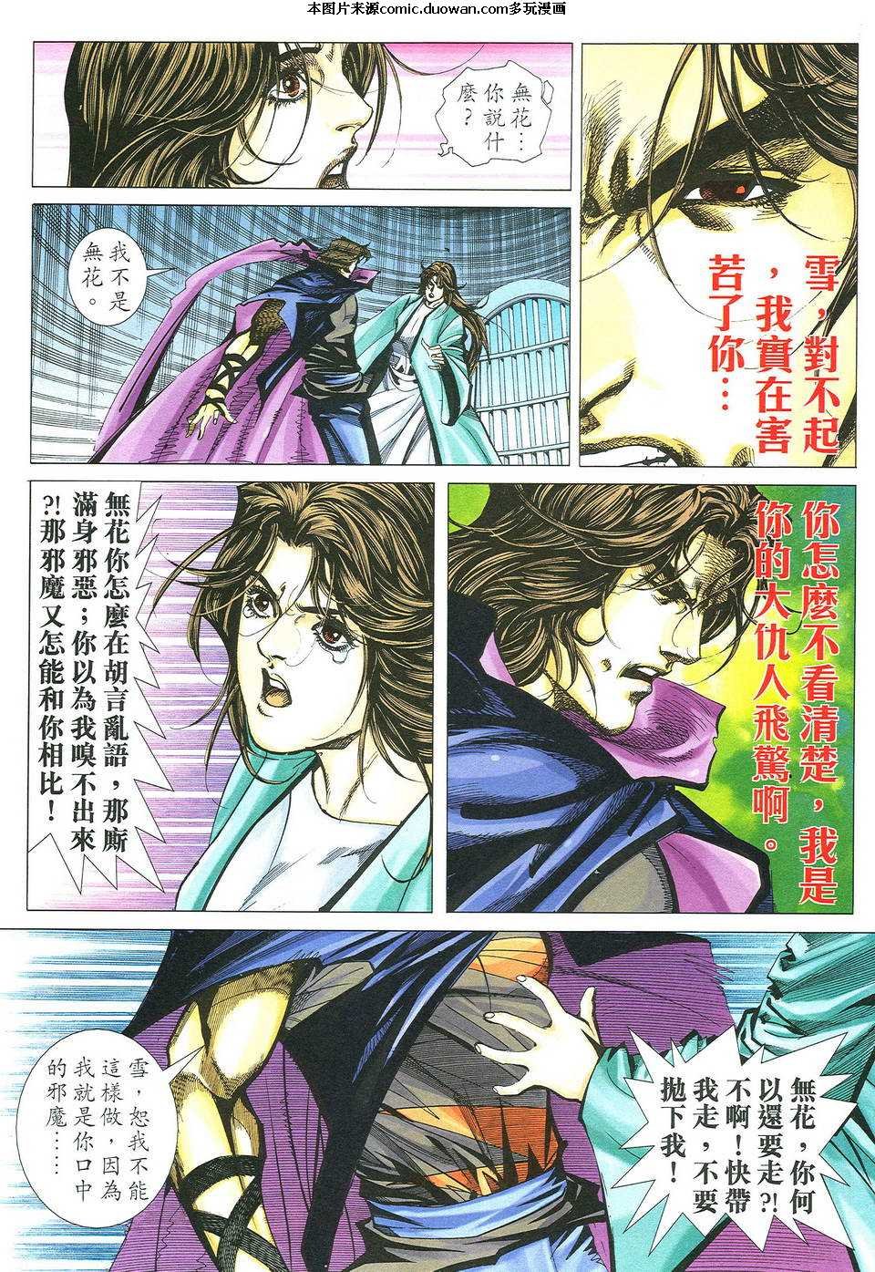 第493卷