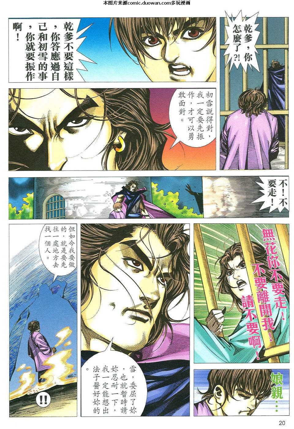 第493卷