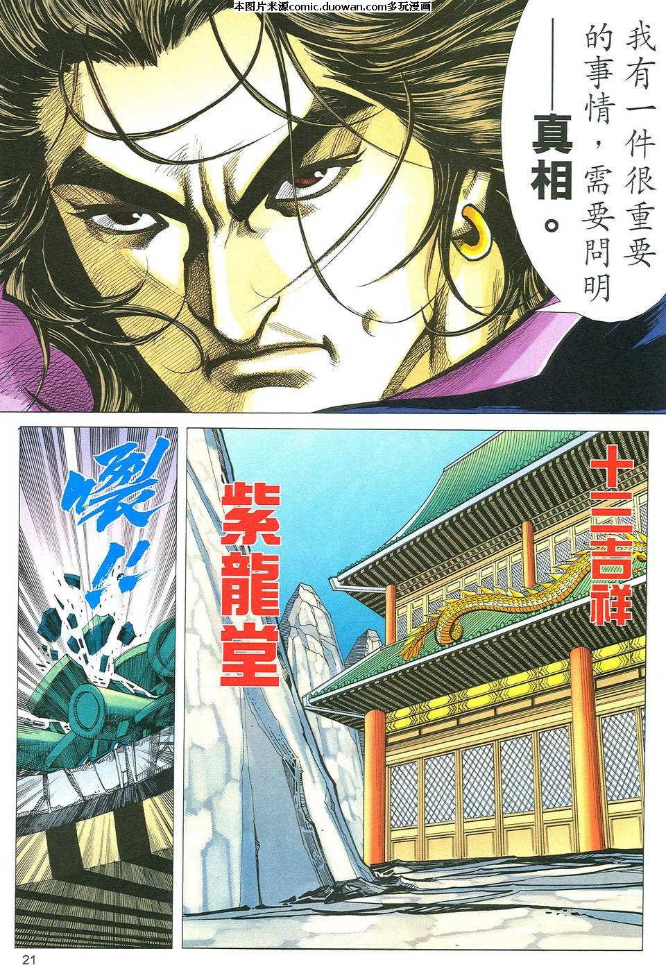 第493卷