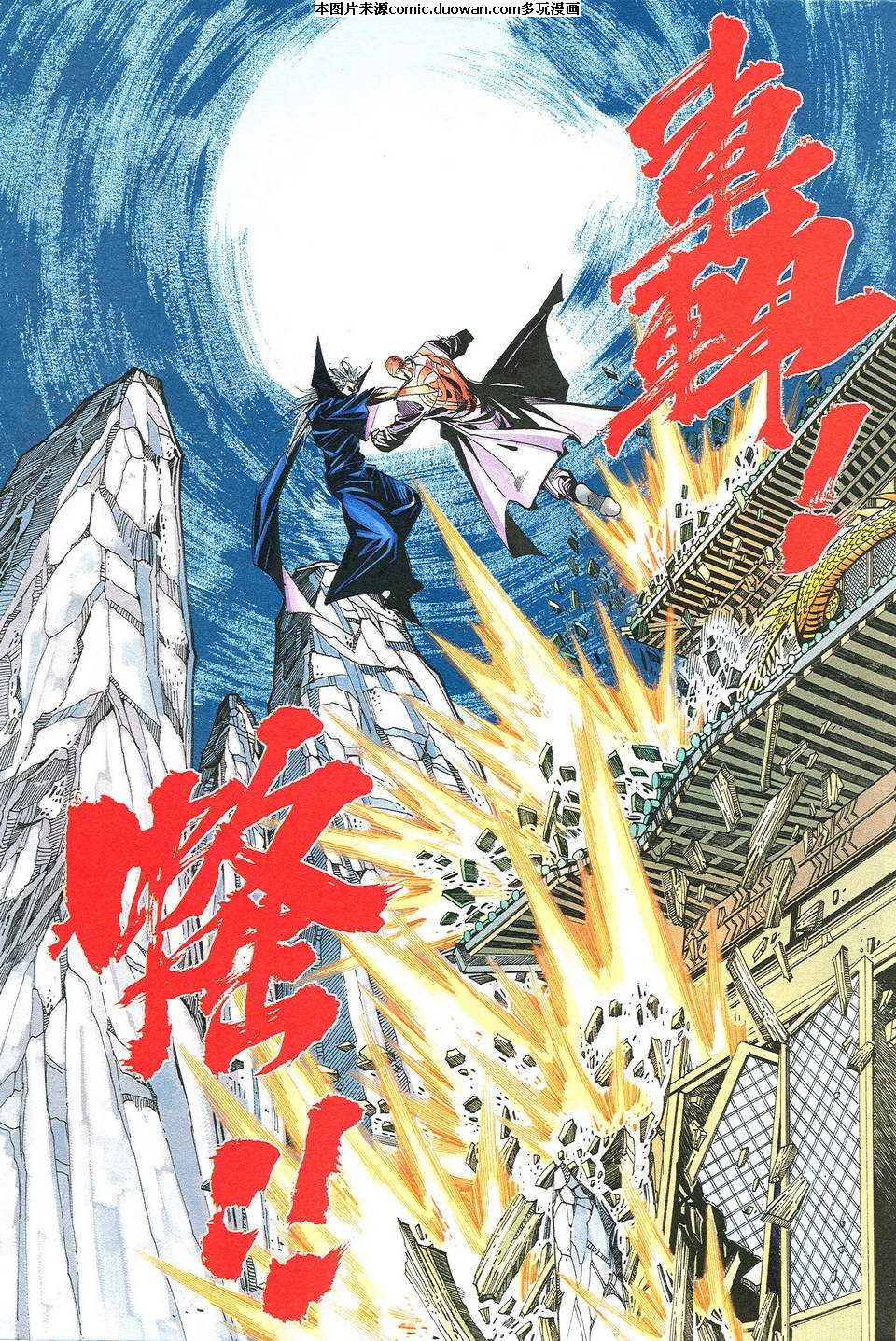 第493卷