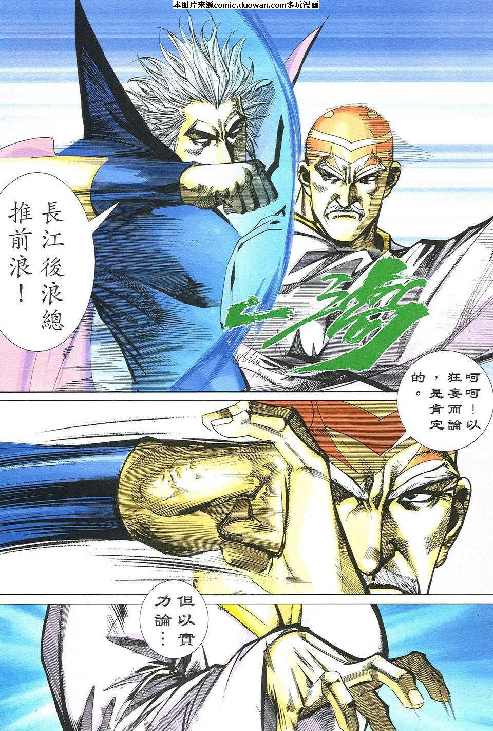 第493卷