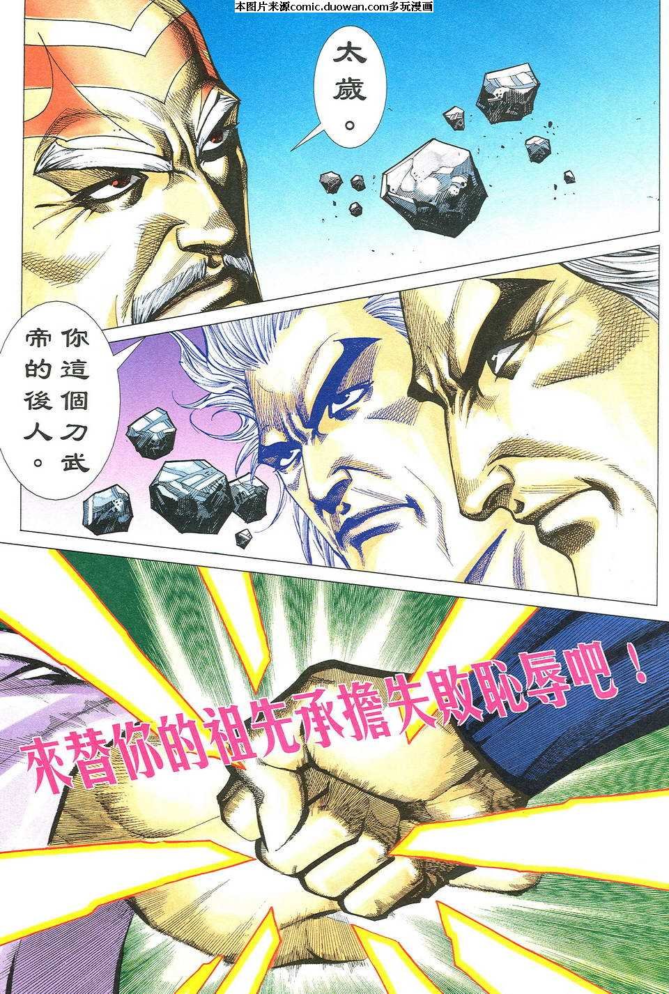 第493卷