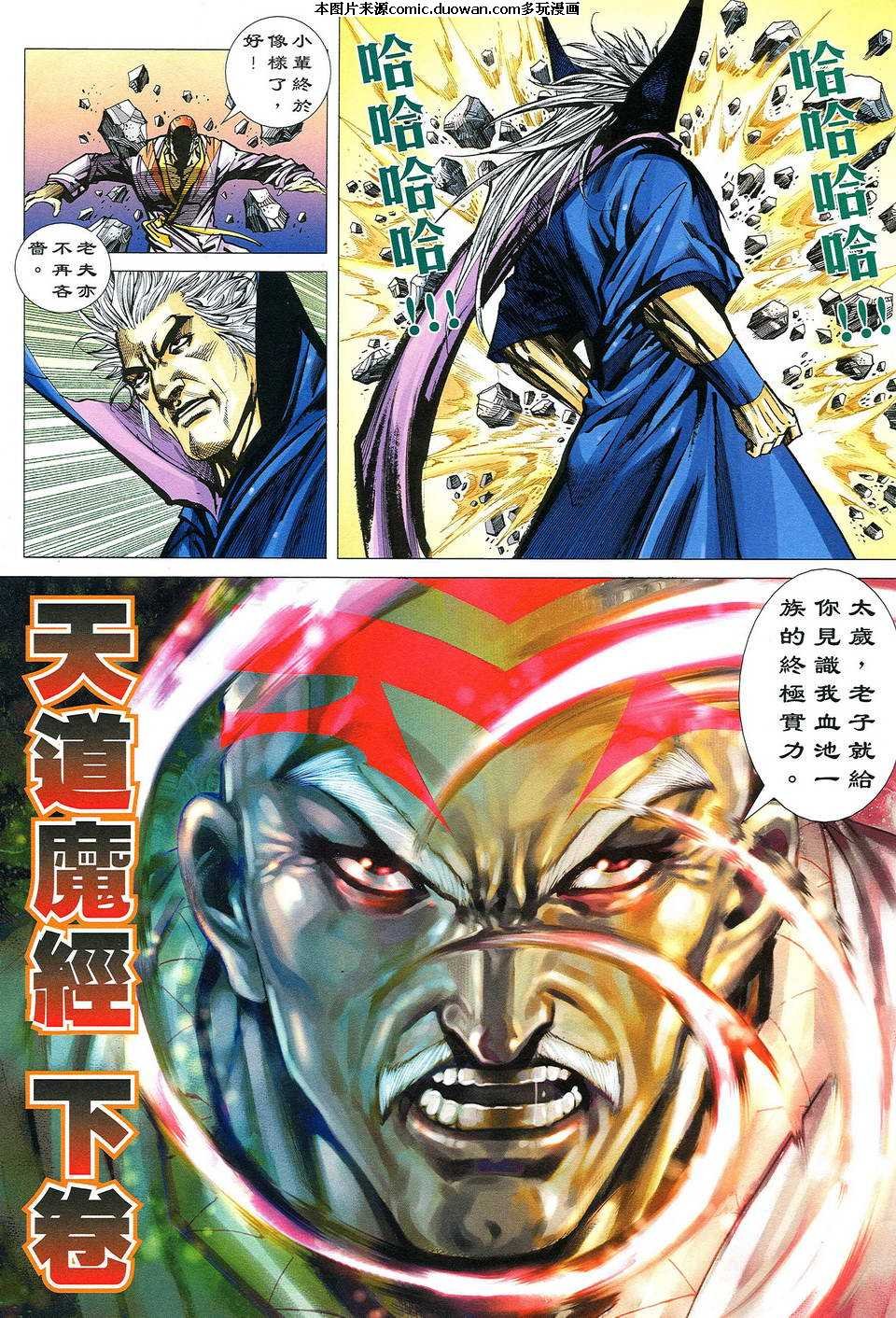 第494卷